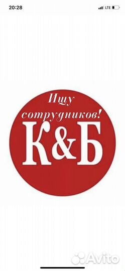 Продавец кассир