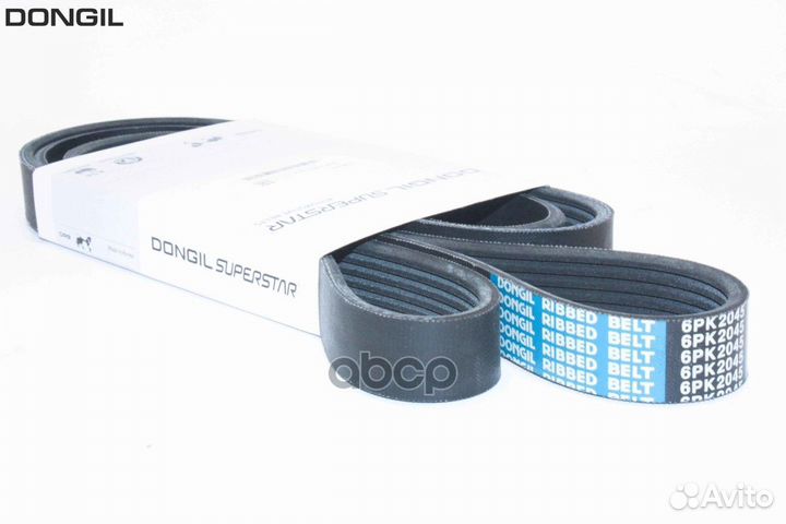 Ремень поликлиновой 6PK 2045 DR5000 epdm EX 6pk