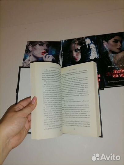 Книги о вампирах