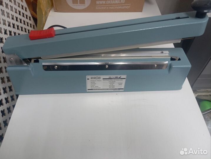 Запаяватель пакетов