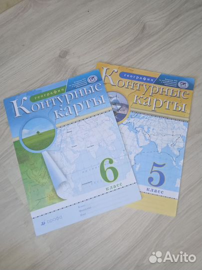 Атлас 5,6,7 класс