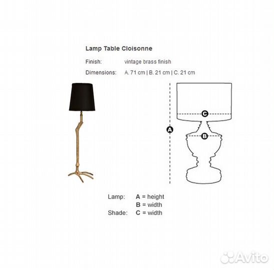 Светильник Eichholtz