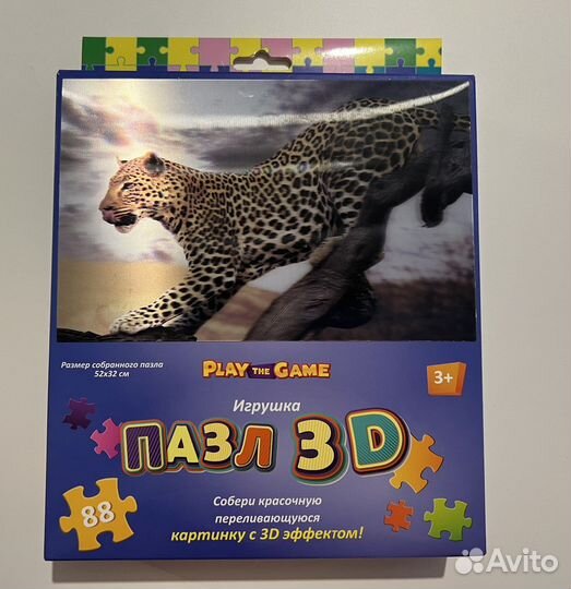 Пазл 3д 88 деталей
