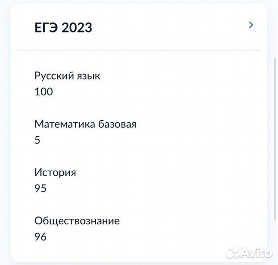Подготовка к ОГЭ и ЕГЭ по русскому языку