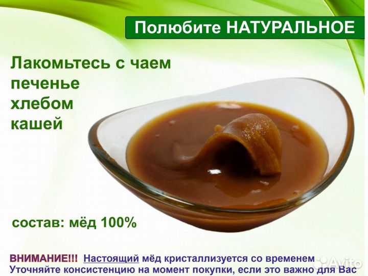 Алтайский мед 2023 г (оптом)