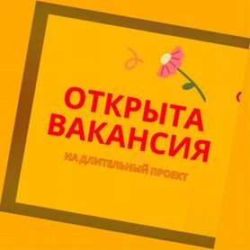 Токарь Вахта Выплаты еженед. Жилье+Питание +Отл.Усл