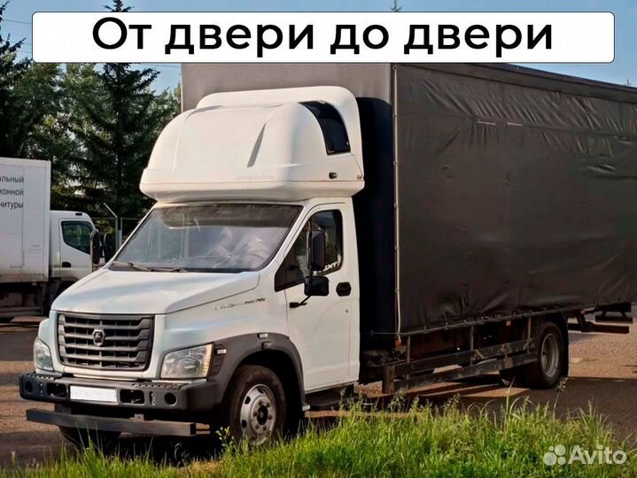 Переезд до 5 тонн от 200 км