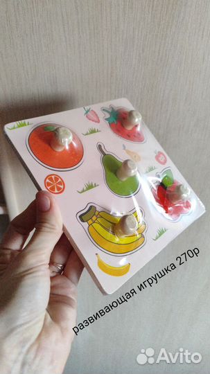Музыкальная игрушка.Игрушка головоломка