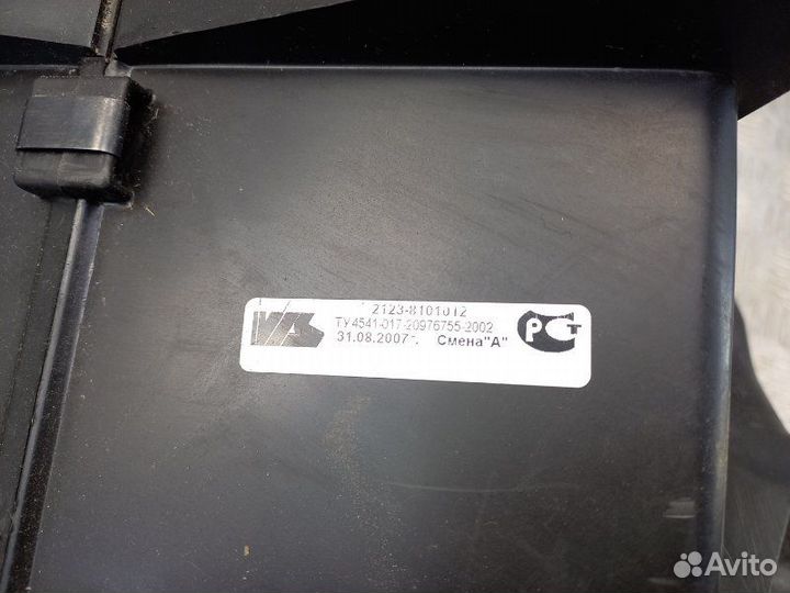 Корпус отопителя(печки) Chevrolet Niva 2123 2123