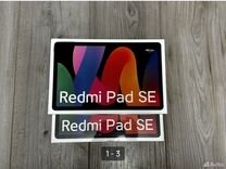 Xiaomi readme PAD SE (6-128)gray