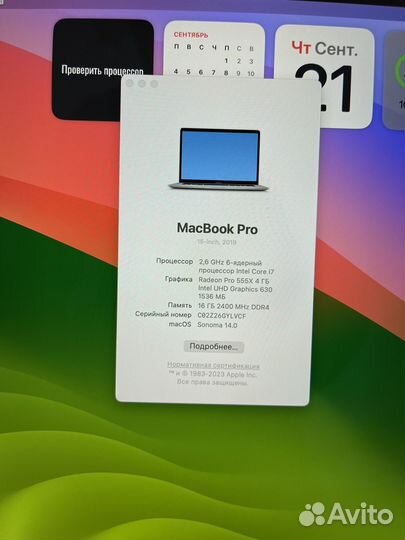 Macbook pro 15 2019 i7 256