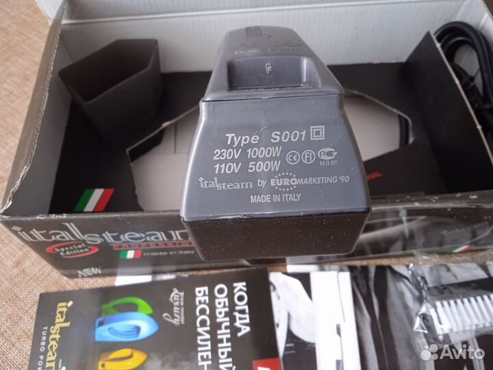 Отпариватель утюг Italsteam S001