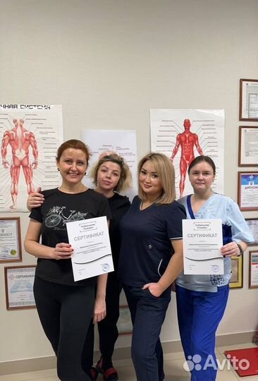 Обучение детский массаж