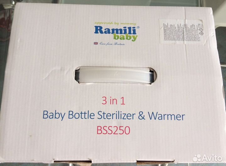 Стерилизатор подогреватель 3 в 1