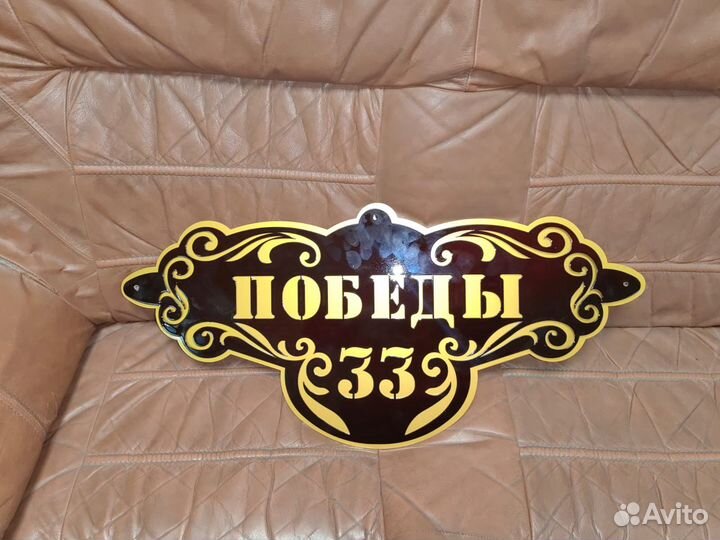 Лазерная и плазменная резка металла. Гравировка