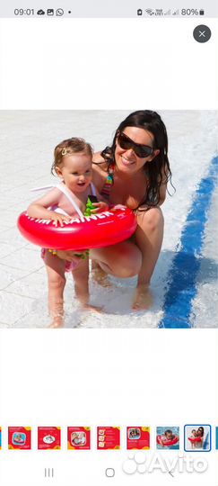 Детский круг для плавания swimtrainer