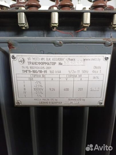Трансформатор силовой тмг 160/10