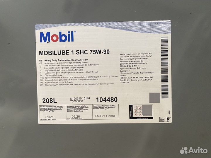 Mobilube 1 SHC 75W-90 / Бочка 208 л