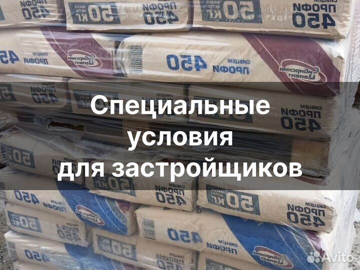 Сухая смесь кладочная с доставкой