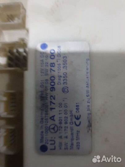 Блок управления бесключевого доступа A1729007800