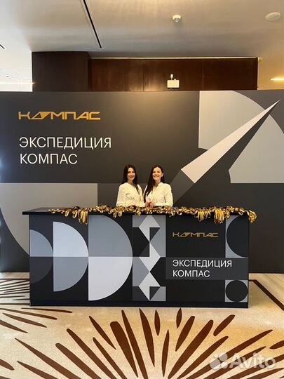 Подбор персонала на мероприятие