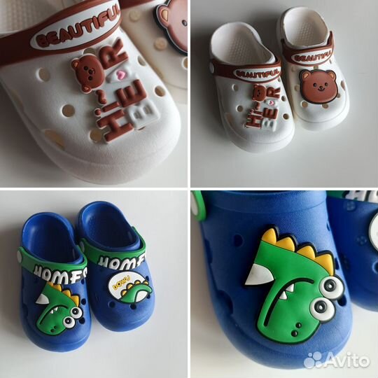 Сабо детские