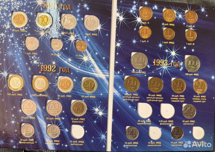 Продам монеты гкчп