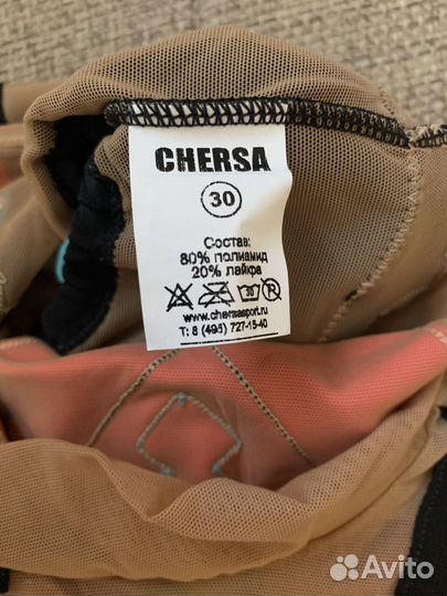 Гимнастический купальник Chersa