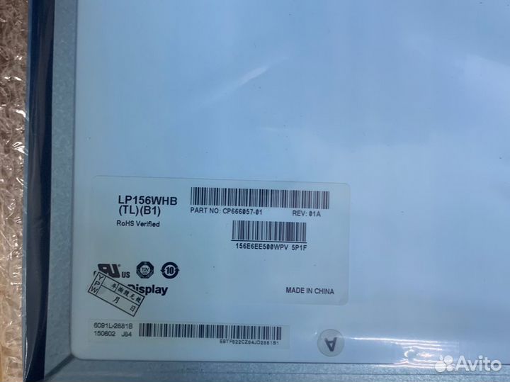 Матрица для ноутбука lenovo U550 Z500 Z501 Z505