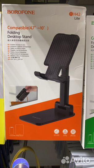 Настольный держатель