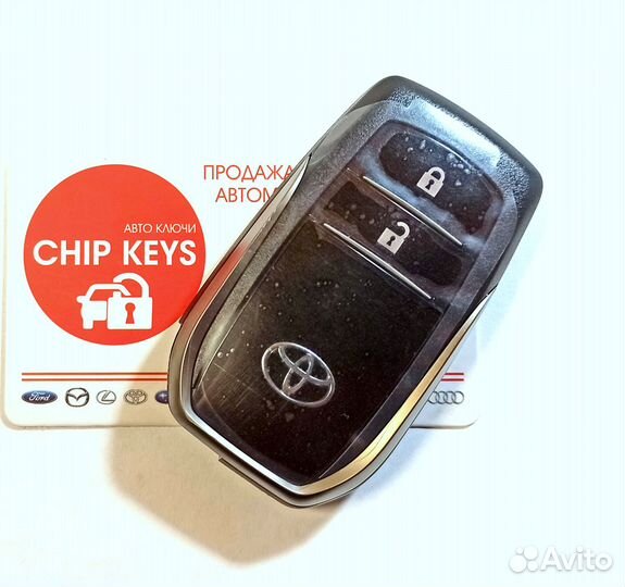 Ключ зажигания Toyota Land Cruiser 200 / 2 кнопки