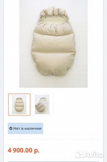 Конверт на выписку