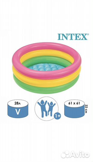 Детский надувной бассейн