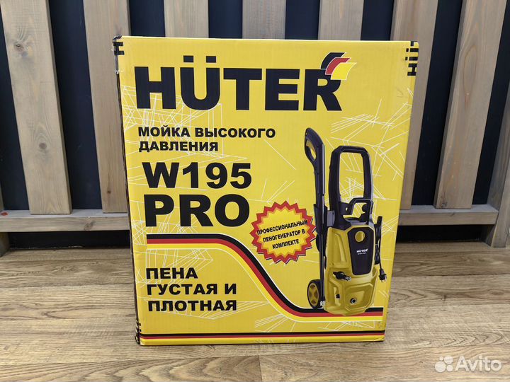 Мойка высокого давления Huter W195-ARV PRO