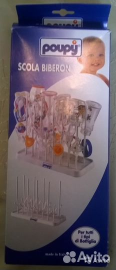 Продается новая подставка д/бутылочек