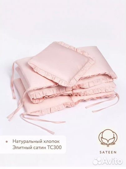 Бортики в детскую кроватку для девочки