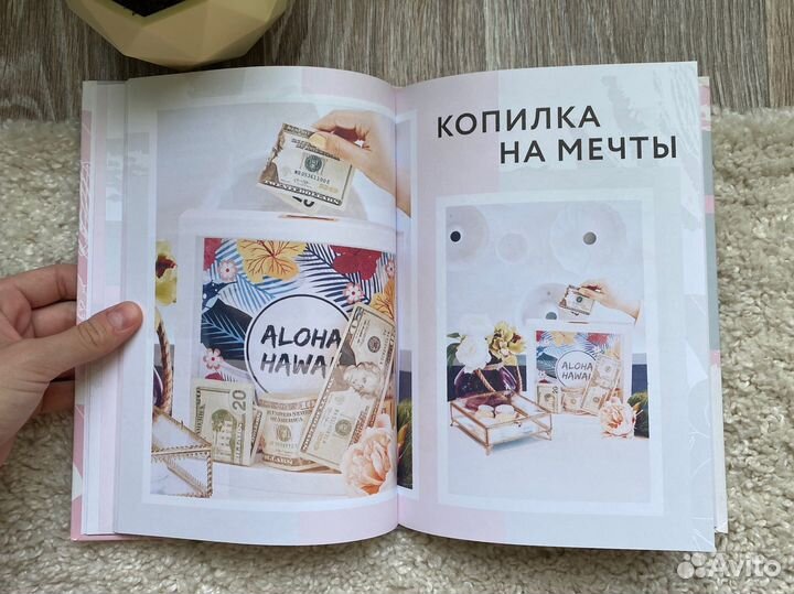 А. Нуртаева - Loft Project. Декор своими руками