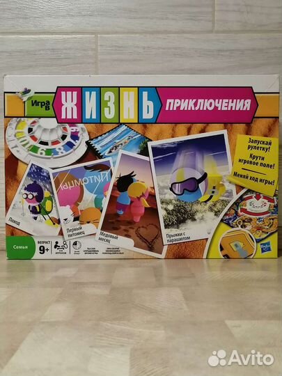 Настольная игра Игра в Жизнь Преключения