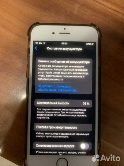 iPhone 6S, 32 ГБ