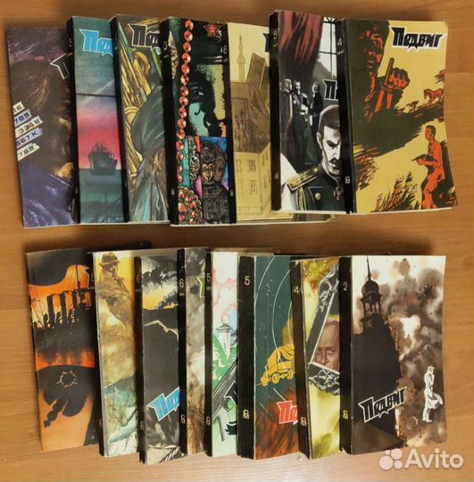 Альманах Подвиг (19 штук)