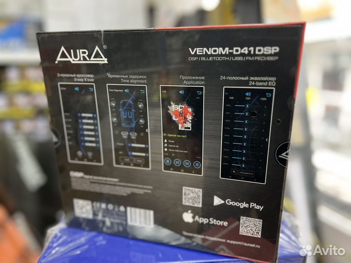 Aura venom d41dsp