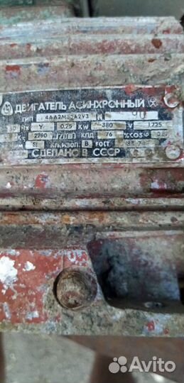 Двигатель