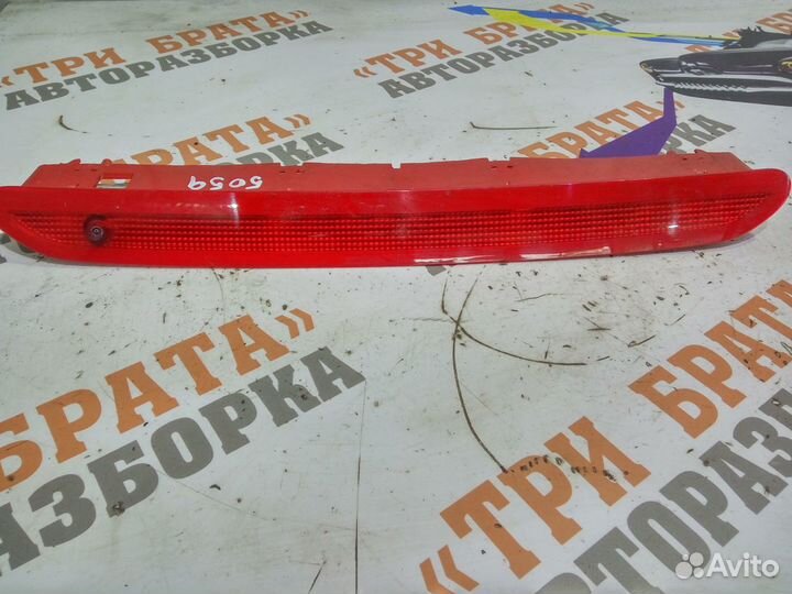 Фольксваген Гольф Дополнительный стоп