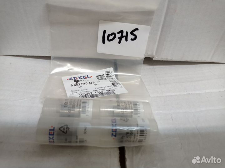 Распылитель 1050071350 (Zexel)