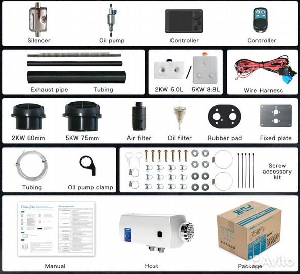 Автономный отопитель сухой фен fdik 2кВт 12в