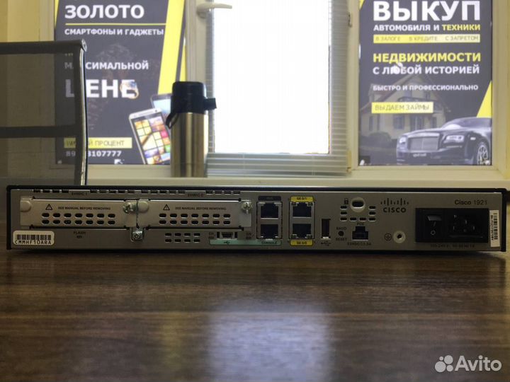 Маршрутизатор Cisco 1921