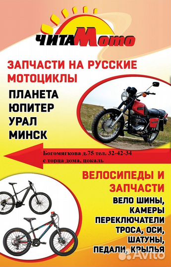 Инкубатор золушка