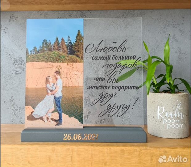 Рамка постер на стекле с фото А4 art097