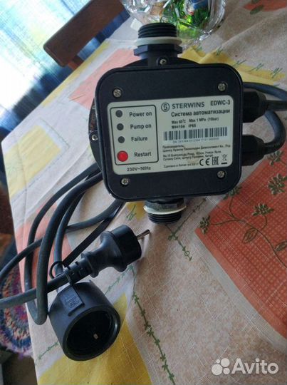 Блок управления насосом Stervins