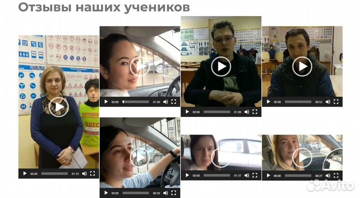 Автошкола раллишоп / Сдать на права / Категория В